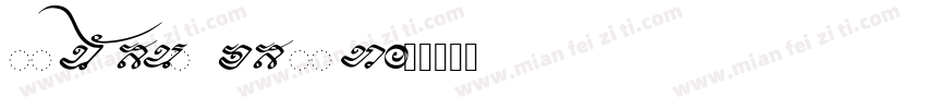 Bosch Sans CHS Bold字体转换